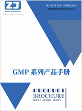 圆弧导轨产品技术手册封面