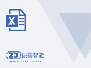 环形导轨输送线选型参数填写表