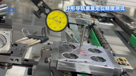 环形导轨重复定位精度测试